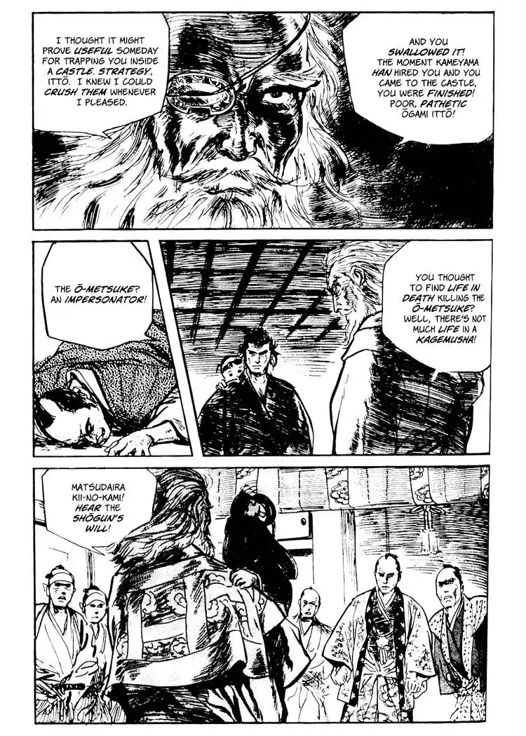 Lone Wolf and Cub Chapter 73.005 39